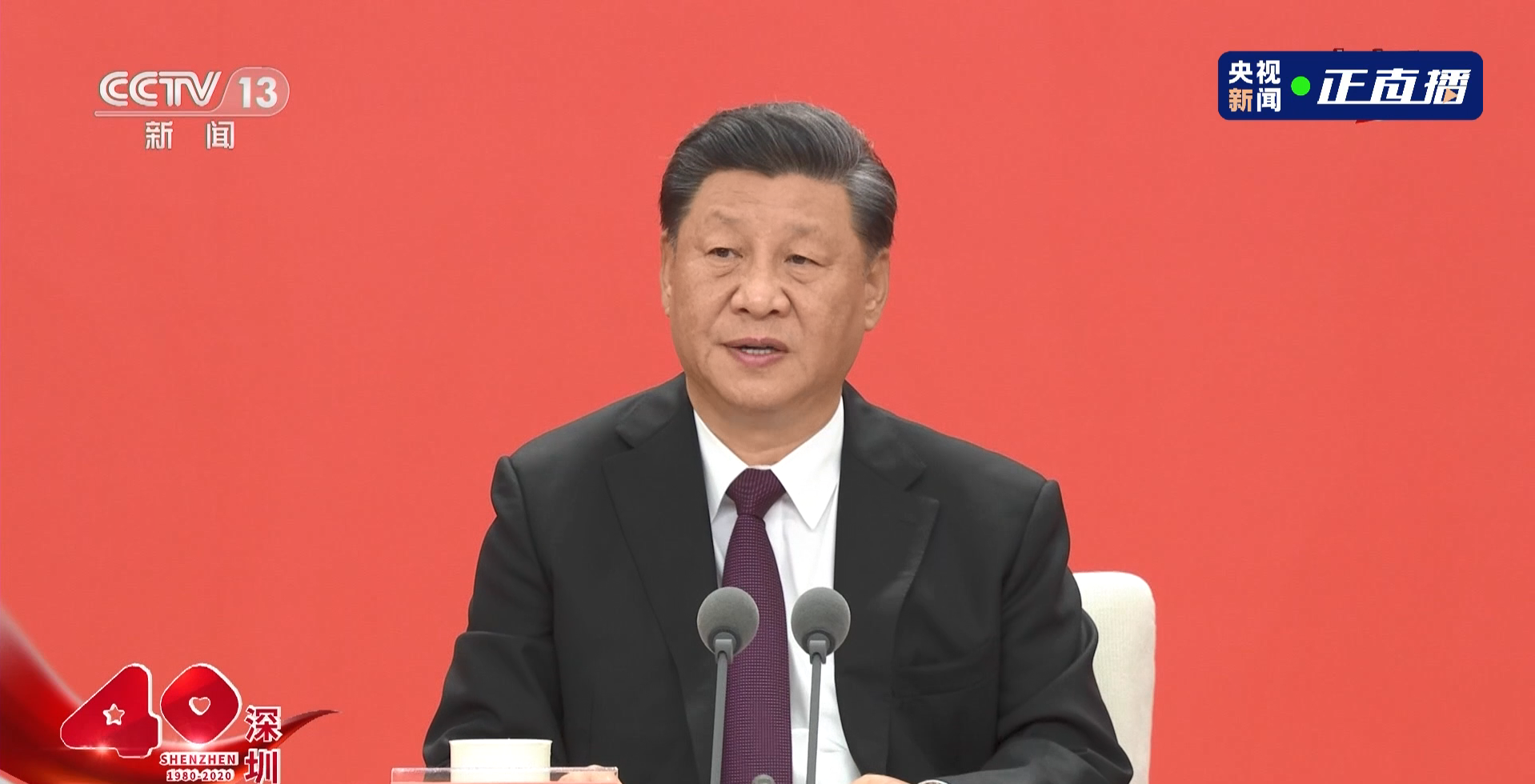 習(xí)近平：在深圳經(jīng)濟特區(qū)建立40周年慶祝大會上的講話